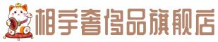 白城大安市奢侈品回收:名包,名表,包包,手表,首饰,白城大安市回收奢侈品
