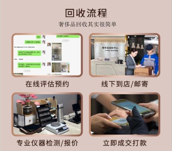白城大安市回收奢侈品价格